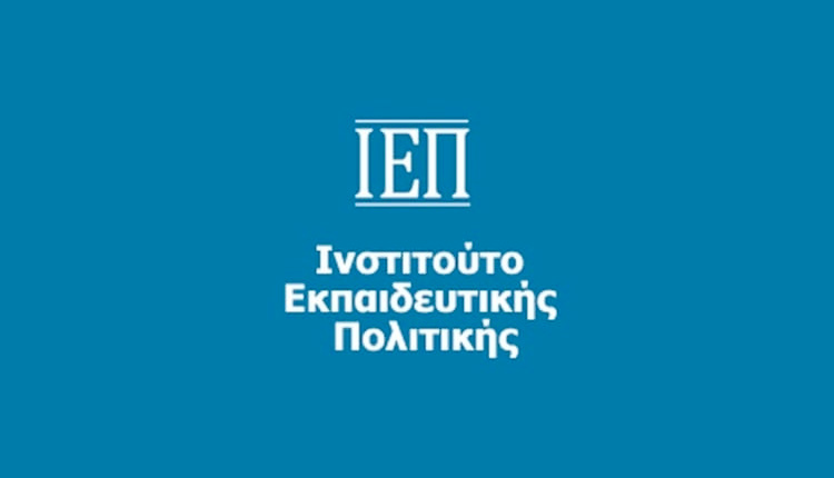 Read more about the article Υποβολή αιτήσεων συμμετοχής εκπαιδευτικών Π.Ε. & Δ.Ε. και μελών ΕΕΠ & ΕΒΠ στο πρόγραμμα Εισαγωγικής Επιμόρφωσης