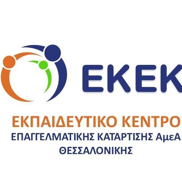 Read more about the article Πρόσκληση εκδήλωσης ενδιαφέροντος για τη εισαγωγή σπουδαστών στο Ε.Κ.Ε.Κ. ΑμεΑ Θεσσαλονίκης